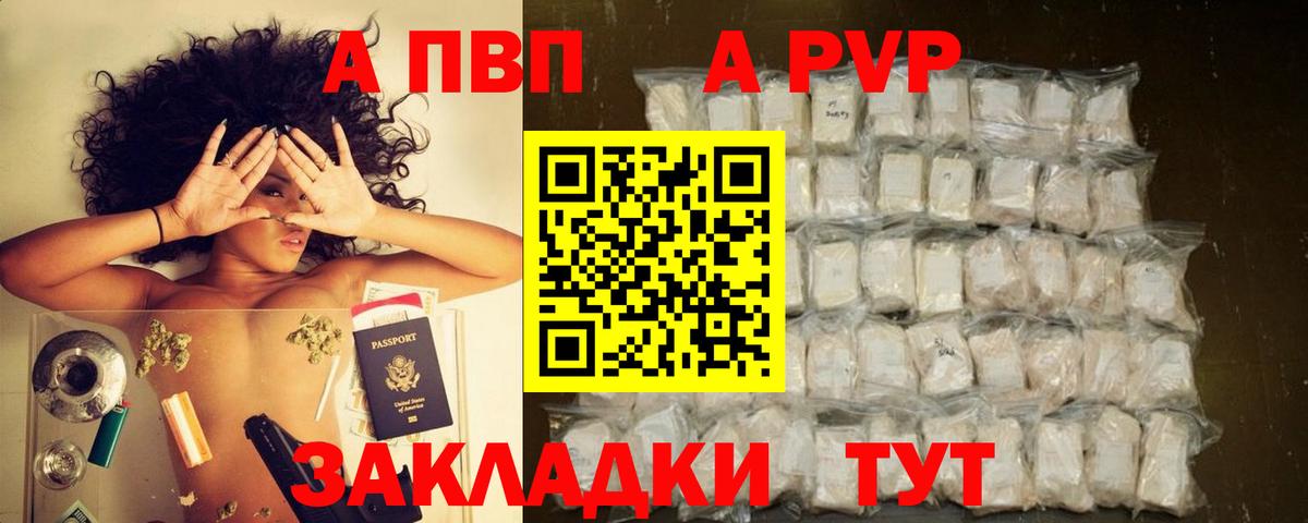 Дедовск  Вход с VPN  Меф МЯУ МЯУ кристаллы  ГАШИШ  Каннабис 