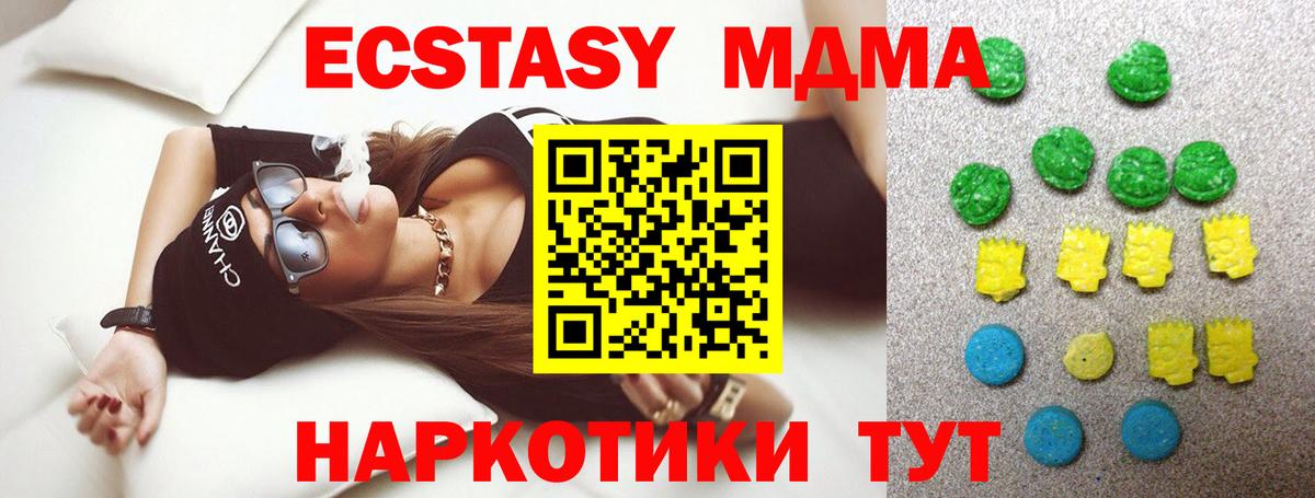 ЭКСТАЗИ бентли Дедовск