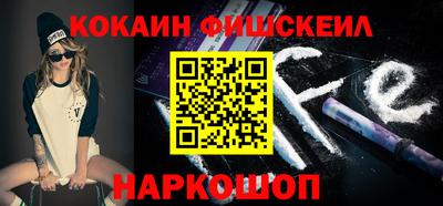 кокс Лесосибирск