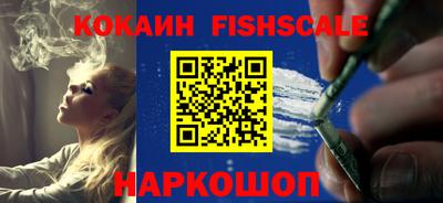 кокс Лесосибирск