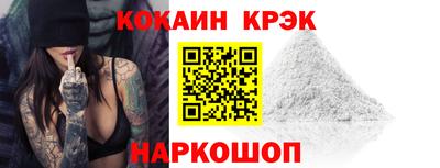 СК Ликино-Дулёво