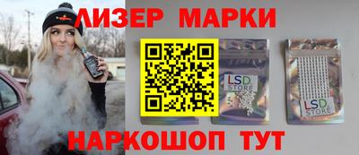 СК Ликино-Дулёво