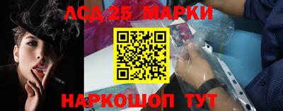 СК Ликино-Дулёво