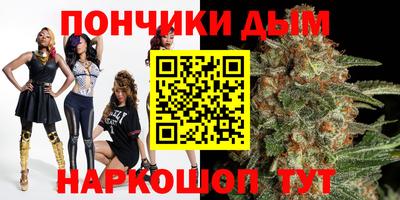 бутират Ливны