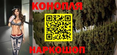 бутират Ливны