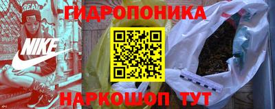бутират Ливны