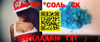 кокс Лесосибирск