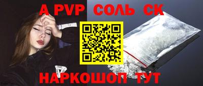 кокс Лесосибирск