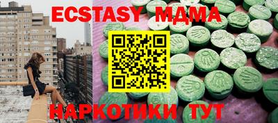 кокс Лесосибирск