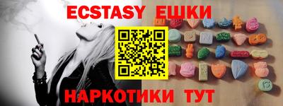 бутират Ливны