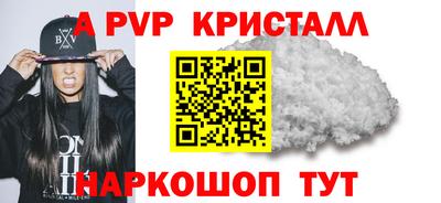 бутират Ливны