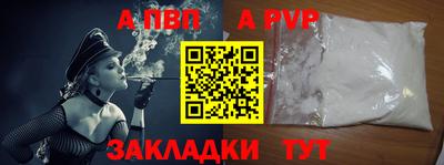 бутират Ливны