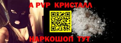 бутират Ливны