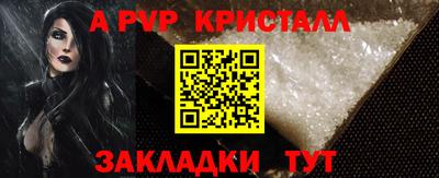бутират Ливны