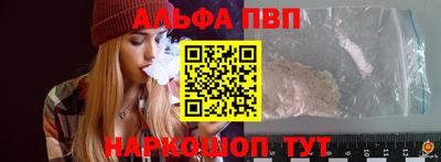 бутират Ливны