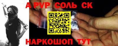 бутират Ливны