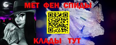 бутират Ливны
