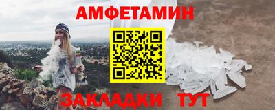 бутират Ливны