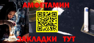 бутират Ливны