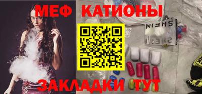 бутират Ливны
