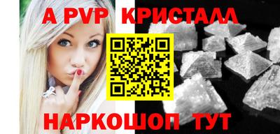 бутират Ливны