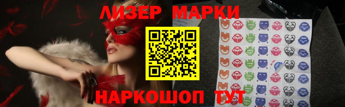 Лсд 25 экстази ecstasy  LSD-25 экстази  Лсд 25 экстази кислота  Дедовск  Вход с VPN 