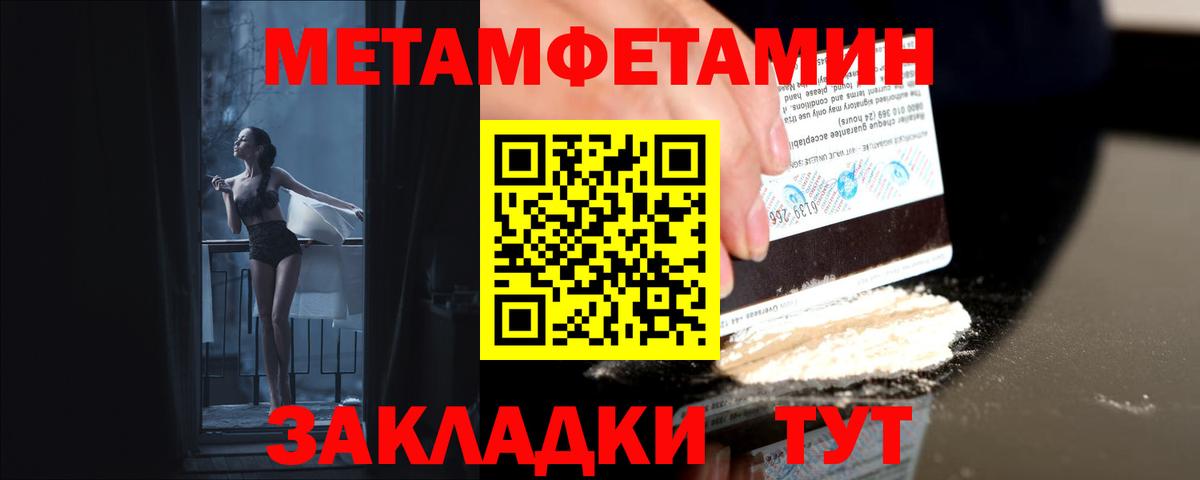 Первитин  Первитин винт  Дедовск  Вход с VPN  Первитин винт 