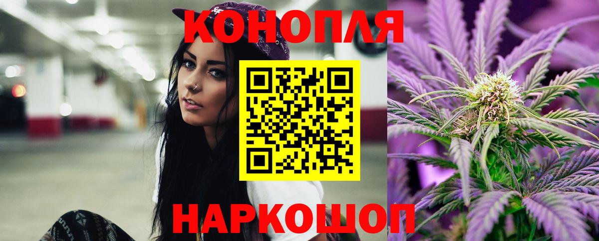Дедовск  Конопля Bruce Banner  Конопля LSD WEED  Марихуана THC 21%  Канабис семена  Вход с VPN 